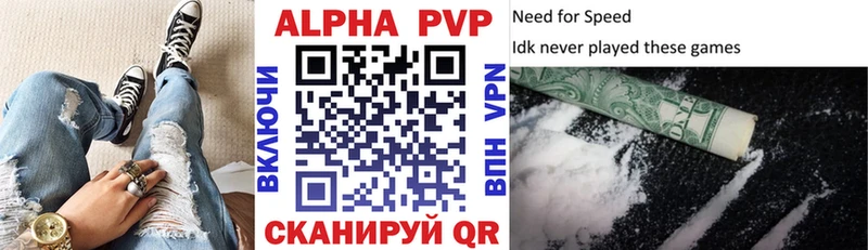 A-PVP СК КРИС  где можно купить   Ижевск 