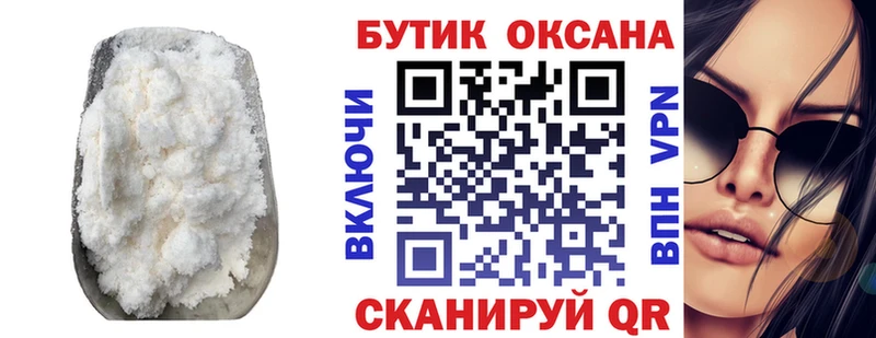 закладки  ссылка на мегу как зайти  БУТИРАТ оксана  Ижевск 