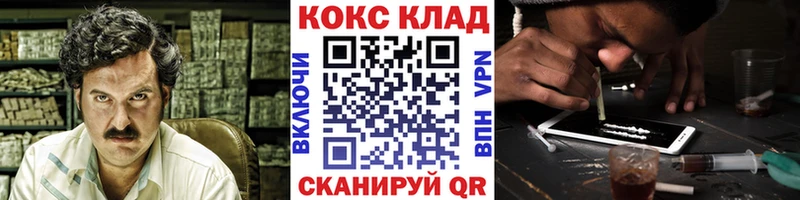 COCAIN 99%  Ижевск 