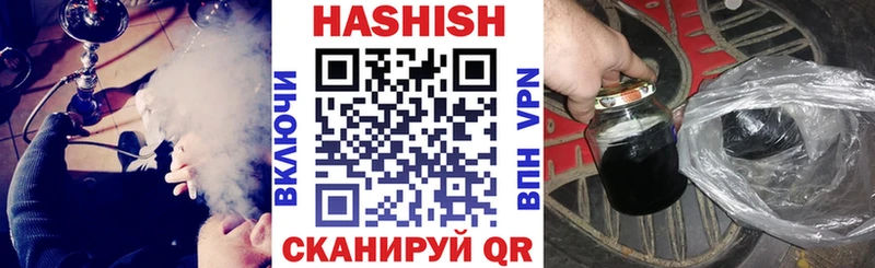 ГАШИШ Cannabis  Ижевск 
