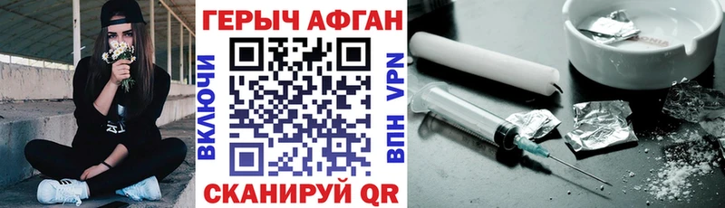 хочу   Ижевск  Героин белый 