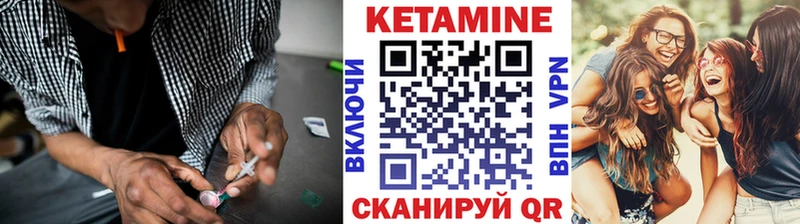 МЕГА   Ижевск  КЕТАМИН ketamine  где найти наркотики 