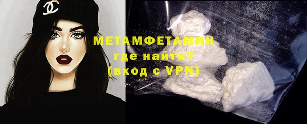 каннабис Богородск