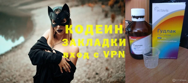 каннабис Богородск