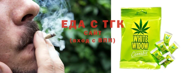 скорость Богородицк