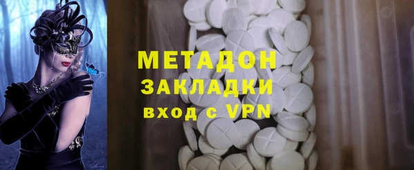 каннабис Богородск