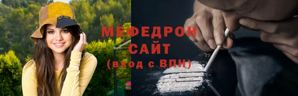 каннабис Богородск