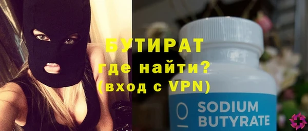 стаф Богданович