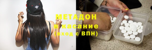 каннабис Богородск