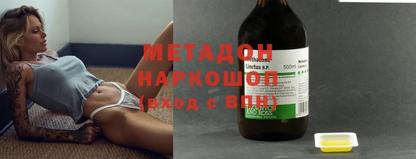 каннабис Богородск