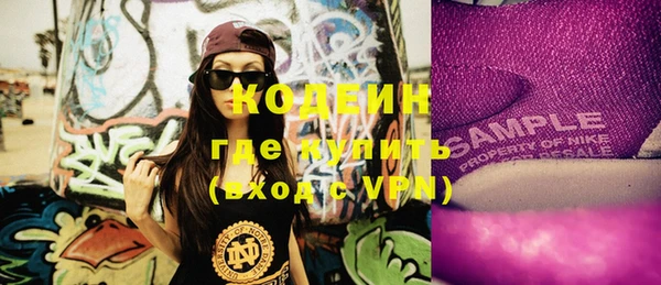 скорость Богородицк