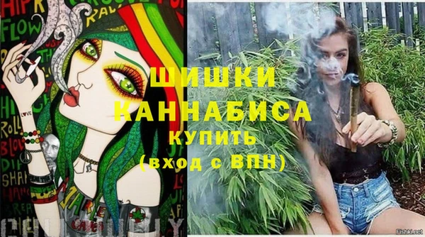 каннабис Богородск