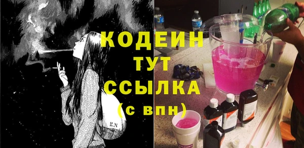 каннабис Богородск
