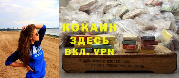скорость Богородицк