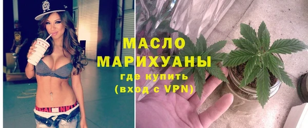 каннабис Богородск