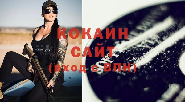 каннабис Богородск