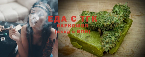 скорость Богородицк