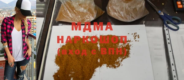 каннабис Богородск