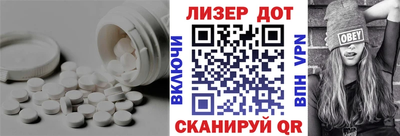 Лсд 25 экстази ecstasy  МЕГА онион  Ижевск 