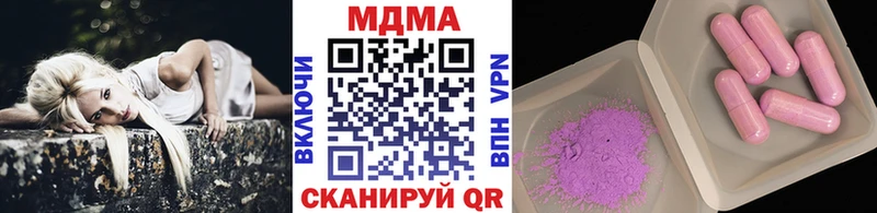 цены   Ижевск  MDMA молли 