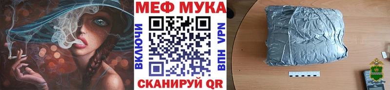 МЯУ-МЯУ VHQ  Ижевск 