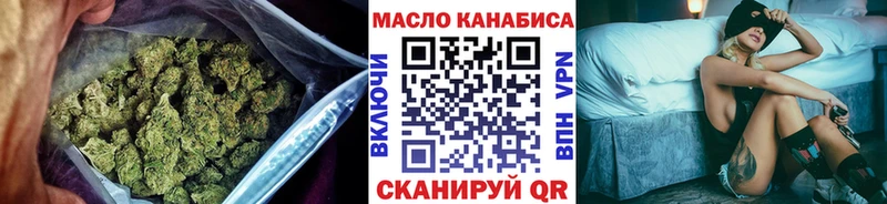 ТГК гашишное масло как найти закладки Ижевск
